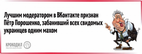 То ли плакать, то ли смеяться !?