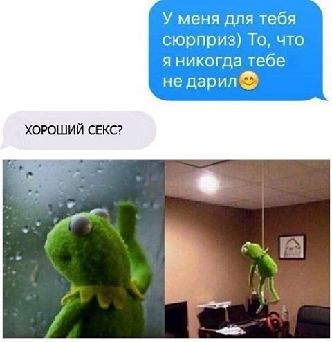 Соцсети - и смех и грех