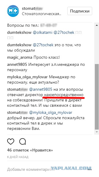 Ошибки, на которые нельзя не обратить внимания