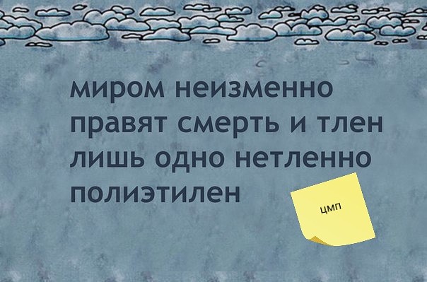 О социопатической мизантропии картинок пост