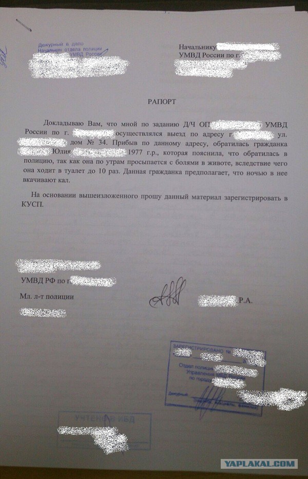 Будни московской полиции