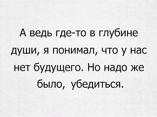 Мизантропируем дальше