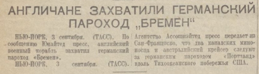 Знаете с чего начинается вранье?