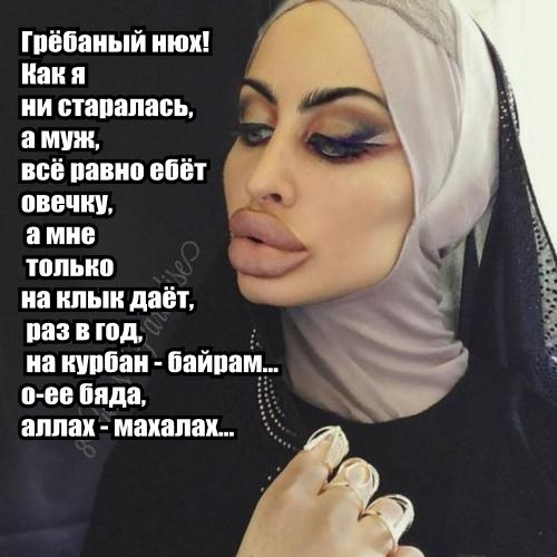 Рубрика "кровь из ушей" или как выглядит счастливая женщина