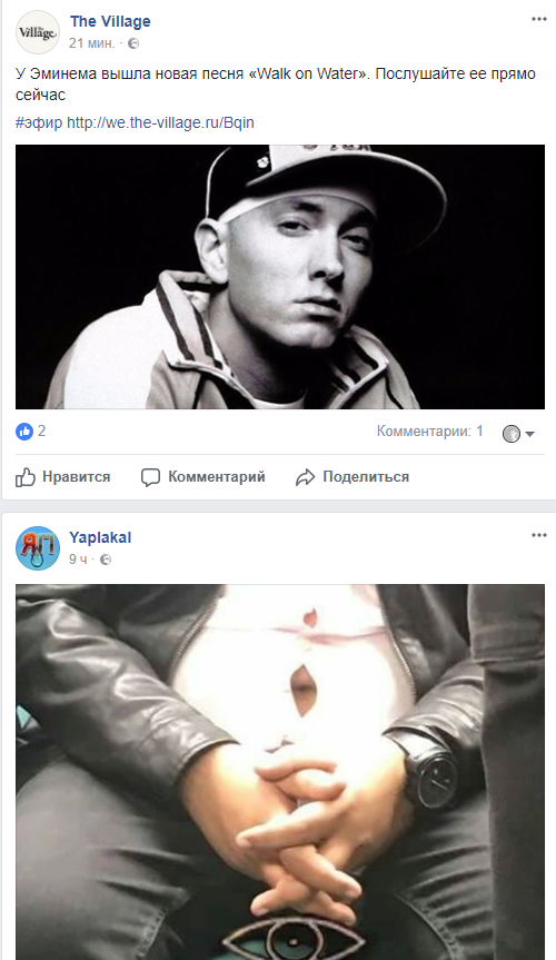 Смешные комментарии из социальных сетей 10.11.2017