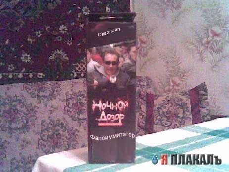 А вы готовы к борьбе с тьмой?