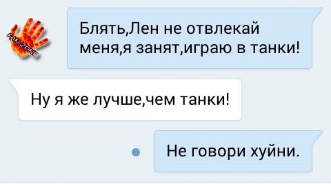 Wargaming 50! Пыщ пыщ, пробил! Урааа!