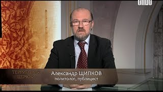 В РПЦ заявили о необходимости вернуть в России календарь времен Христа