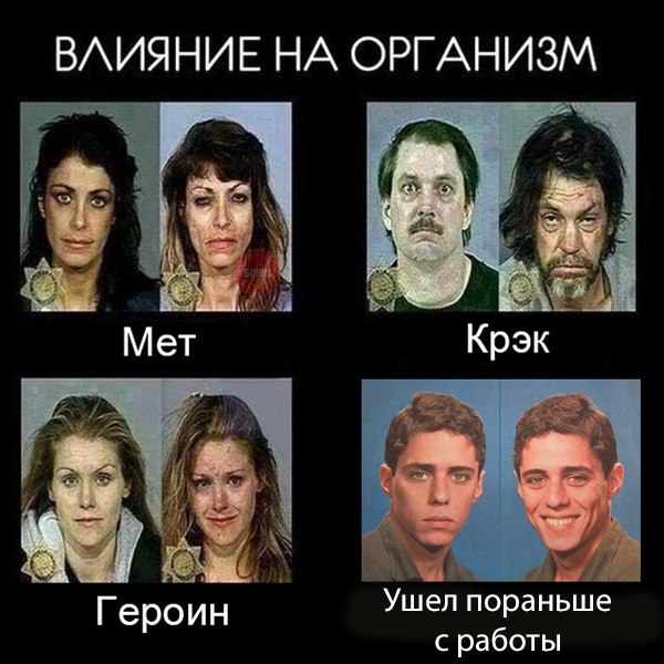 Нестандартный юмор