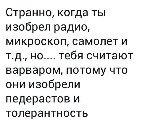 Картинки по-приколу