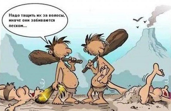 Прикольные картинки для взрослых