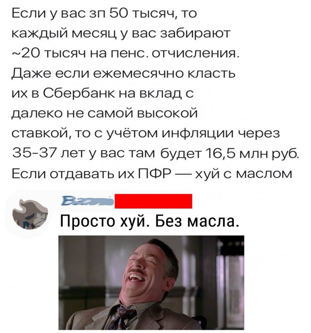 Смешные комментарии из социальных сетей 14.09.2018
