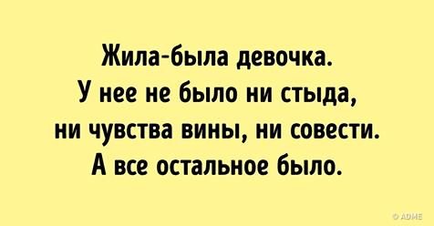 Не совсем светлый и адекватный юмор