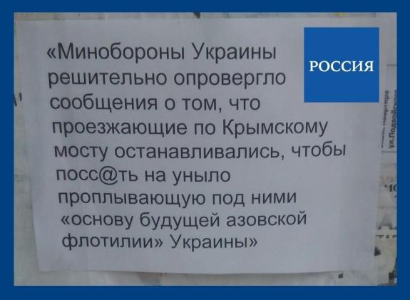 В Украине заявили о готовности с боем прорваться через Керченский пролив