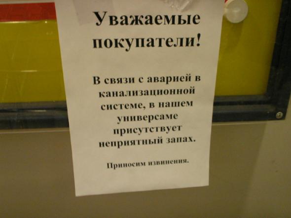 Картинки юморные и тексты 01.11