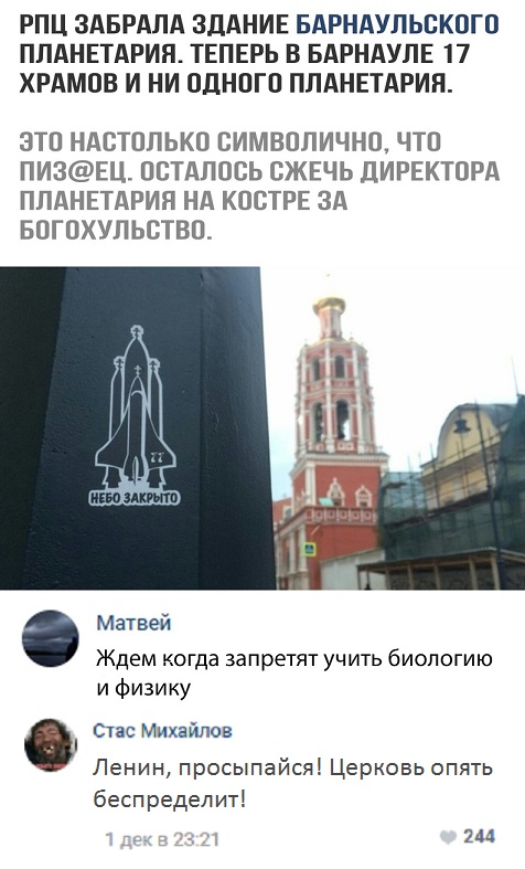 Прикольные комментарии и высказывания из Сети 05.12.2018