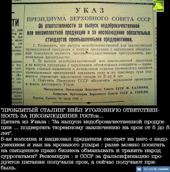 Социализм, хотим? ч.2
