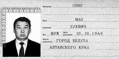 Почему на Руси брали унизительные и смешные фамилии