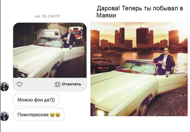 Отфотошопьте мое фото...