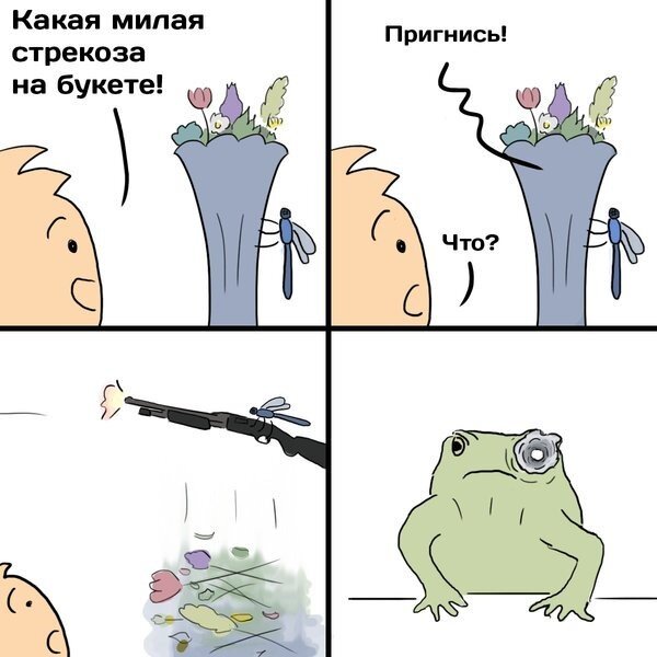 Подборка интересных и веселых картинок 04.02.19