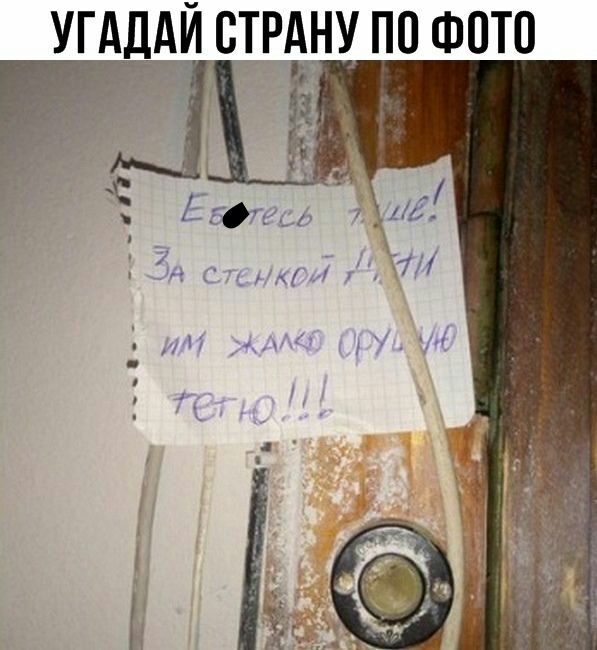 Нестандартный юмор