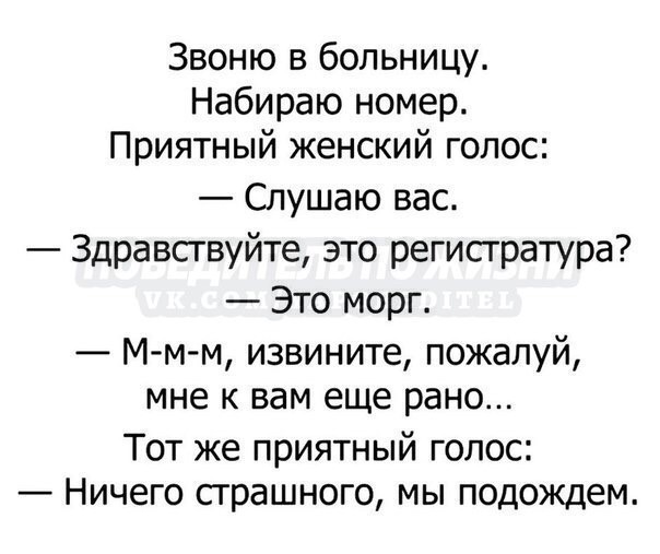 Улыбки ради