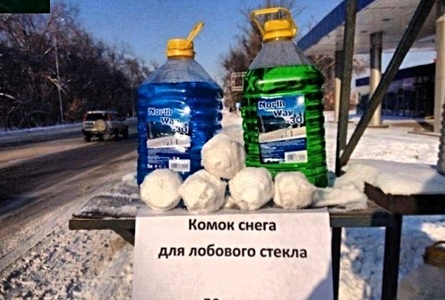 Анекдоты, соц-сети, истории и картинки с надписями