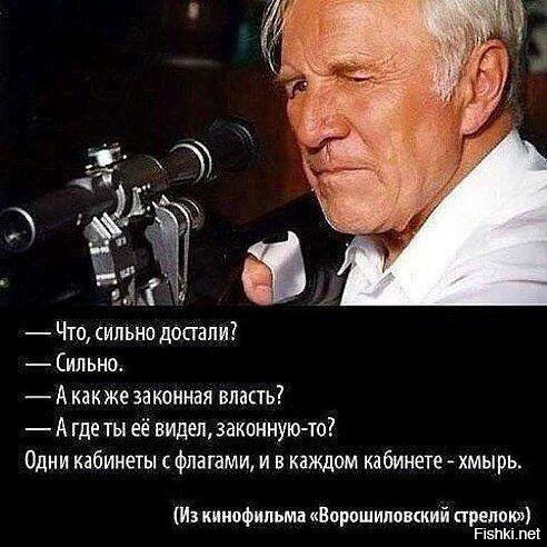 Волгоградский мститель