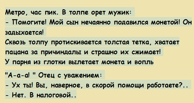 Анекдоты, истории и картинки с надписями