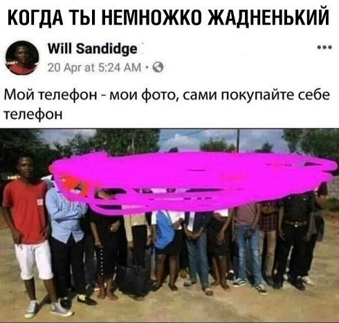 Кривые зеркала