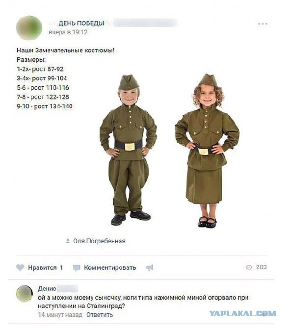 Каждый день