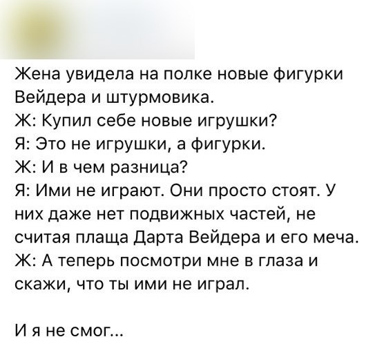 Немного картинок с надписями и без - 6