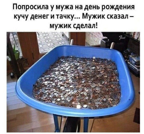 Картинки с надписями, истории и анекдоты 04.10.19