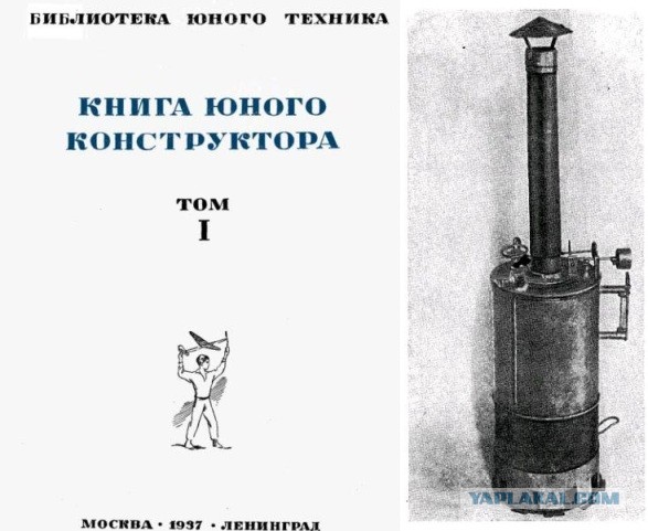 Катер на паровой тяге, своими руками