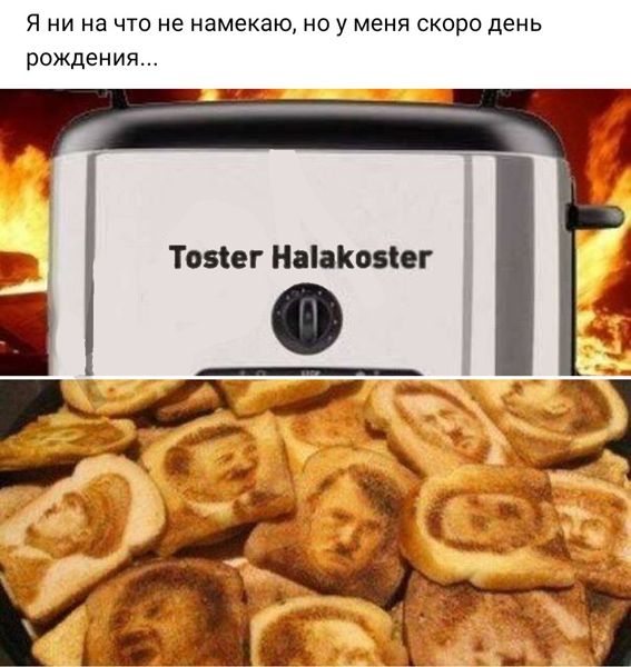 Чёрная мешанина
