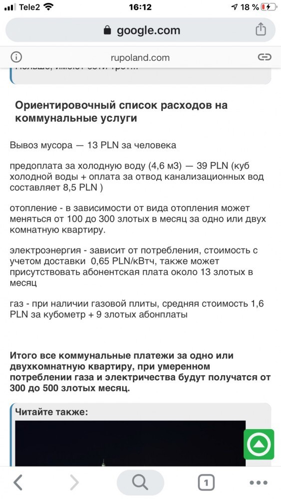 На фабрике «Шуйские ситцы» в Ивановской области запустили новую линию