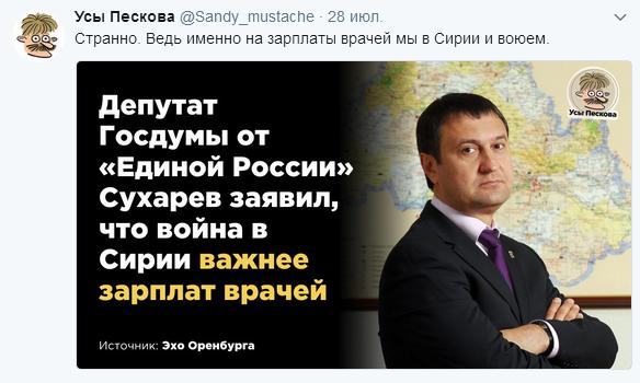 Оптимизация медицины продолжается. На этот раз больница им.Семашко, город Орел. Впечатлительным не смотреть!