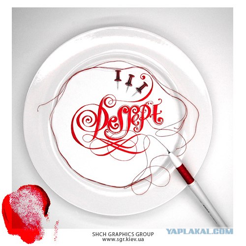 Классная графика (21 шт)