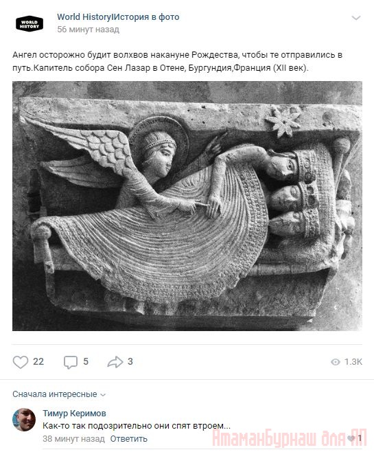 Комментарии к постам в разных группах, которые вызвали улыбку