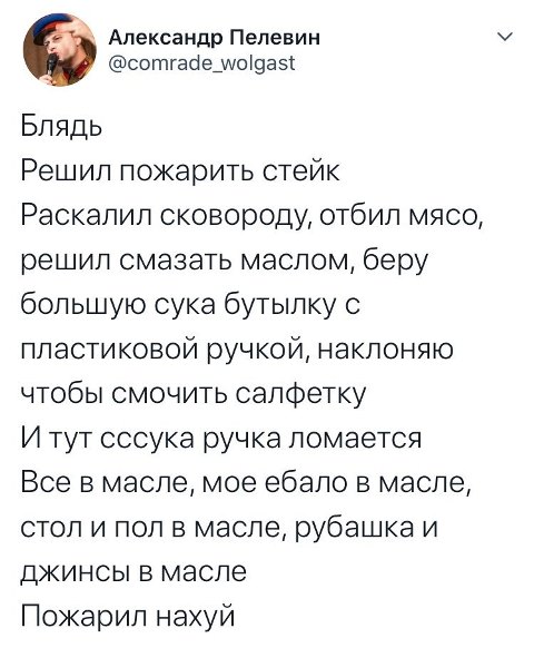 Бредзона 04.03.2020