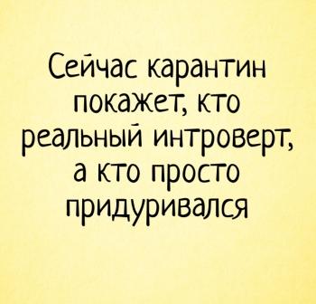 Вопрос
