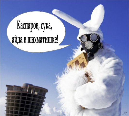 Пятничная Фотожаба: Заяц-Мутант