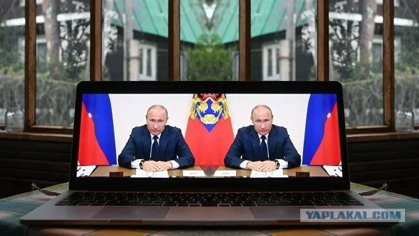 Сайт Госуслуг рухнул после обращения Путина