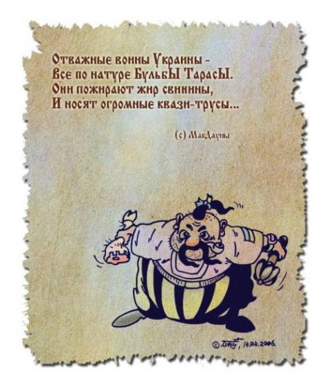 Бредзона 13.05.2020