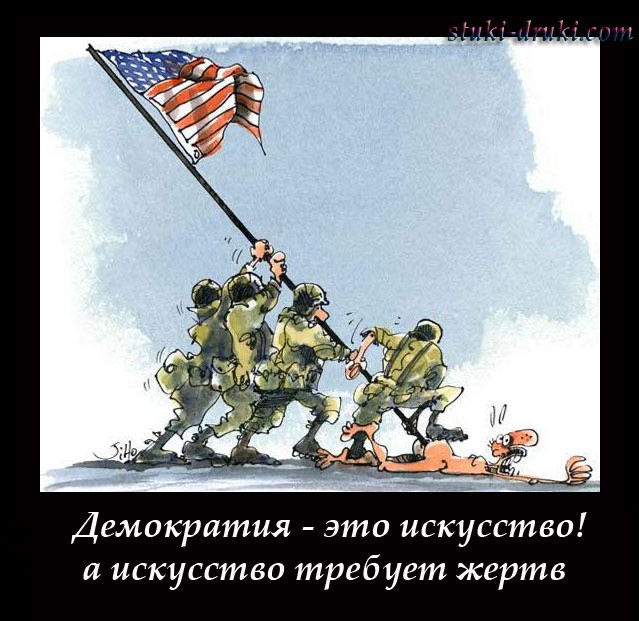 США: - Кажется, в США есть нефть и нет демократии!