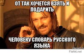Российские аналоги мировых достопримечательностей
