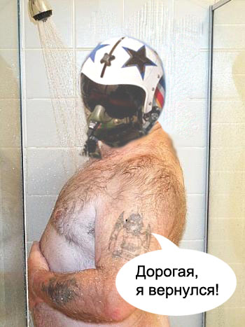 Фотожаба: Блин! Тут страница вырвана!
