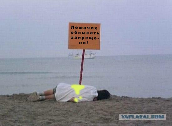 Фотожаба: КРЯ-КРЯ!