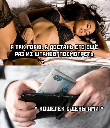 Пара-пара-пам! Фьють! 28.07.2020