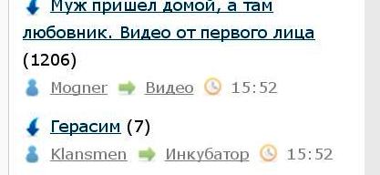 Муж пришел домой, а там любовник. Видео от первого лица